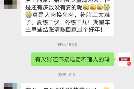 手机货催收电话：揭秘现代催收手段与应对策略