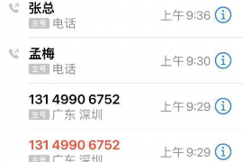 捷越联合催收情况分析：揭秘债务催收的合规之路