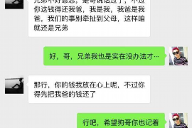 防城讨债公司哪家好？专业机构助您高效追回欠款