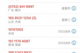 困难时候讨债的话:如何有效沟通,成功收回欠款 困难时候讨债的话:如何有效沟通,成功收回欠款