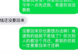 龙泉驿要账公司哪里找？专业服务助您无忧追债