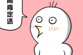 湖南永雄催收公司官网地址——全面了解专业催收服务