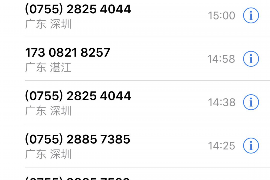 银行外包催收上门违法吗？揭秘银行催收外包的合法性与风险