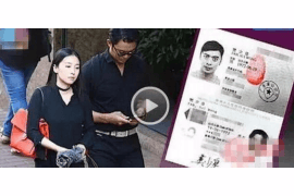 齐齐哈尔市讨债公司:专业高效的债务解决方案 齐齐哈尔市讨债公司:专业高效的债务解决方案