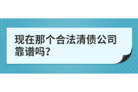 高炮逾期几天催收:了解催收流程及应对策略 高炮逾期几天催收:了解催收流程及应对策略