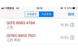 银行催收客服工作体会 银行催收客服工作体会