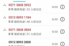 催收系统主界面：高效债务管理的核心