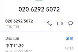 建始紫阳花园讨债：揭秘房地产纠纷中的维权之路