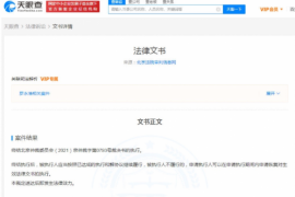 要求回村委催收：解决农村欠款问题的有效途径