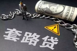 鄯善追款公司：专业高效，助您追回欠款无忧