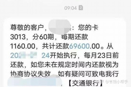 世界上最牛的讨债员：揭秘债务追收界的传奇人物