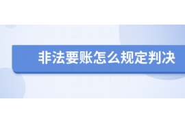 催收发信函到家里：了解您的权益与应对策略
